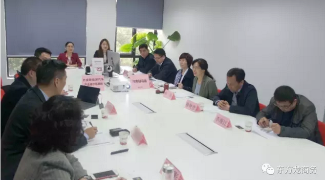 東方龍商務(wù)舉行鋁氫能源汽車外資投資選址項(xiàng)目對(duì)接會(huì)，項(xiàng)目技術(shù)指標(biāo)全面優(yōu)于現(xiàn)有新能源技術(shù)，達(dá)成初步合作意向