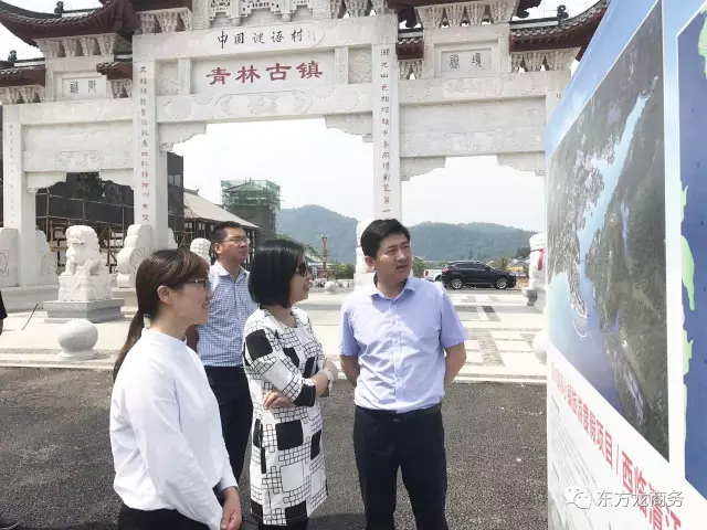 東方龍商務(wù)與湖北省宜都市簽訂委托招商引資戰(zhàn)略合作協(xié)議