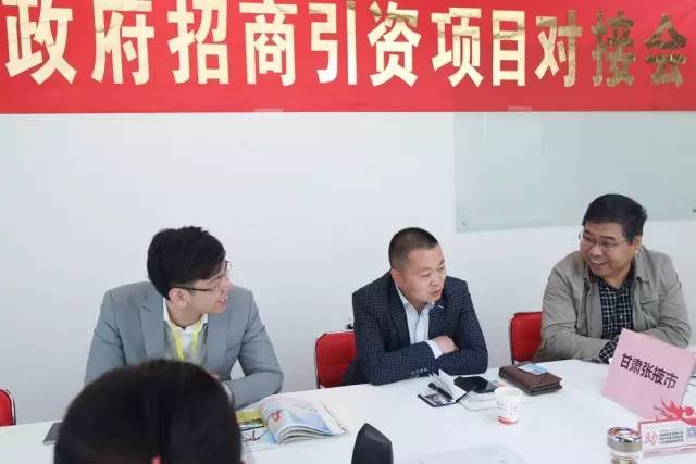 上海東方龍商務(wù)公司成功舉行主題游樂園投資選址項(xiàng)目的政府對(duì)接會(huì)