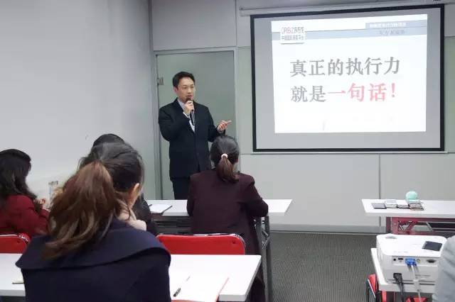 東方龍商務(wù)舉行2016首個委托招商經(jīng)理人培訓會