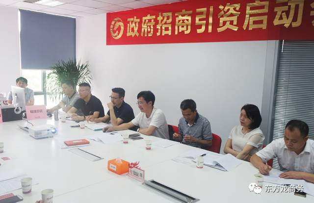 舉行通用航空全國布點投資選址項目的第二場政府對接會，達(dá)成初步合作意向，盡快落實考察時間