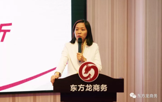 東方龍商務(wù)舉行十月份工作總結(jié)大會，布置下階段主要工作任務(wù)