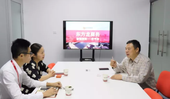 【來訪】廣西北海工信委副主任來訪東方龍商務(wù)深圳分公司，洽談委托招商引資合作