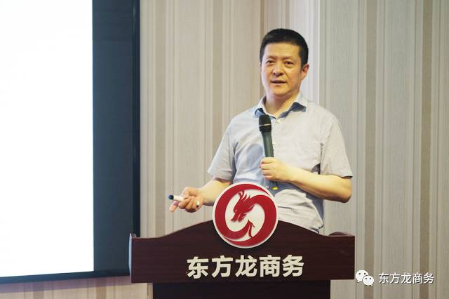 東方龍商務(wù)舉行五月份總結(jié)大會，進(jìn)一步提高投資選址項(xiàng)目對接效果，安排六月份重點(diǎn)項(xiàng)目考察