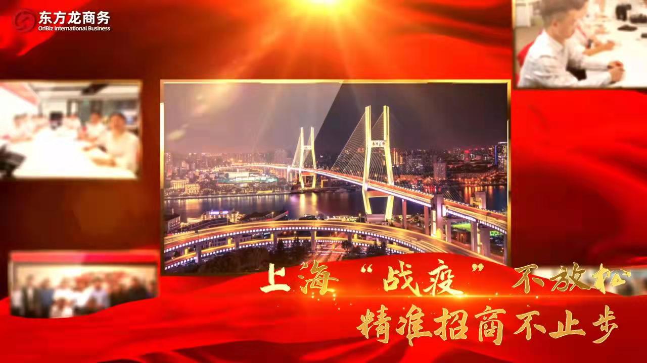集團(tuán)充分利用科技與人才力量，推進(jìn)招商引資服務(wù)工作再取實(shí)效！