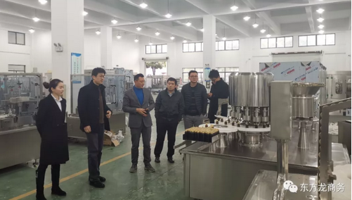 陪同政府園區(qū)前往制藥專用設(shè)備擴建投資選址項目，將通過實地考察推進項目落地