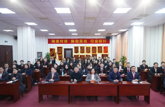 堅持項(xiàng)目為王，為全年委托招商服務(wù)工作夯實(shí)基礎(chǔ)，2021年首場月度總結(jié)會順利舉行