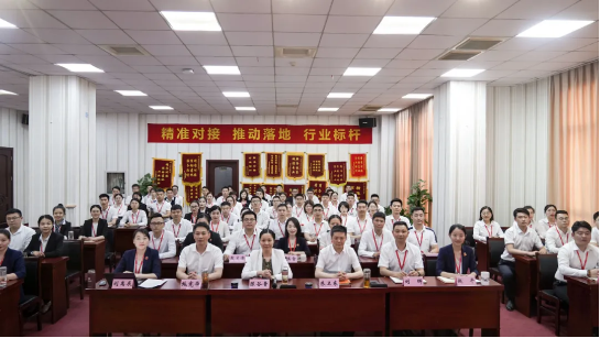 年中沖刺，決勝六月！東方龍商務(wù)集團(tuán)5月份月度總結(jié)會(huì)圓滿舉行！
