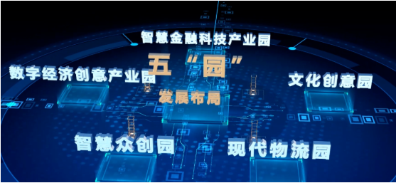 集團(tuán)全力助推江西省鷹潭市月湖區(qū)委托招商引資，以“園區(qū)經(jīng)濟(jì)”為抓手，打造發(fā)展“增長(zhǎng)極”