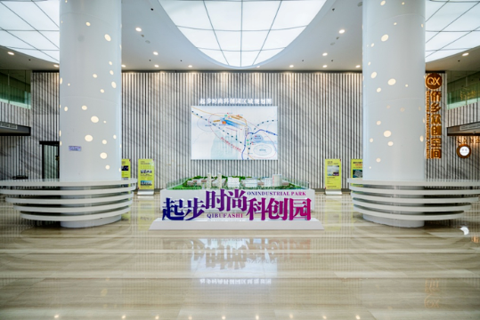 集團(tuán)全力助推浙江省麗水市青田縣委托招商引資，以產(chǎn)業(yè)集聚厚植發(fā)展優(yōu)勢(shì)！