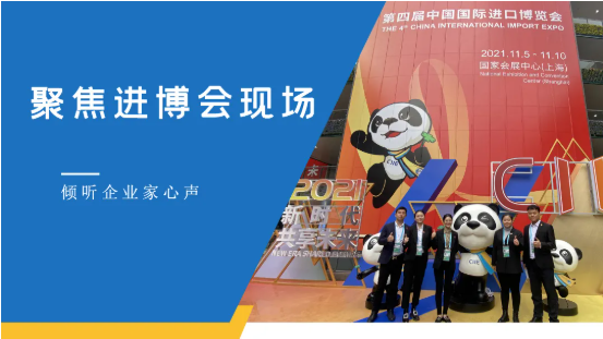 在線挖掘合作潛力，傾聽企業(yè)心聲贏得招商先機(jī)，東方龍商務(wù)集團(tuán)綜合實力獲參展企業(yè)高度肯定
