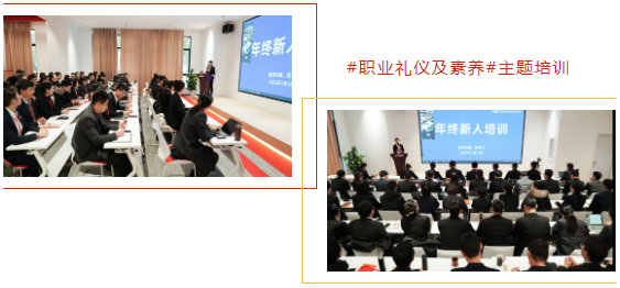 為2022年開局之戰(zhàn)夯基礎(chǔ)、扎根基！東方龍商務(wù)集團(tuán)年度培訓(xùn)大會(huì)成功舉行