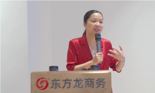 量質(zhì)并進(jìn)，投資選址項(xiàng)目落地率同比增長80%！東方龍商務(wù)集團(tuán)成功舉行8月份月度總結(jié)會