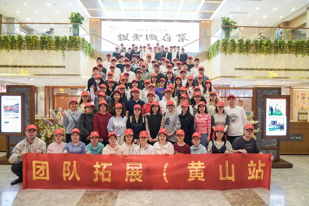 東方龍商務與春天有個約會！集團100余人赴安徽黃山“團建”，太嗨了！“奔跑二季度”——我們準備好了！