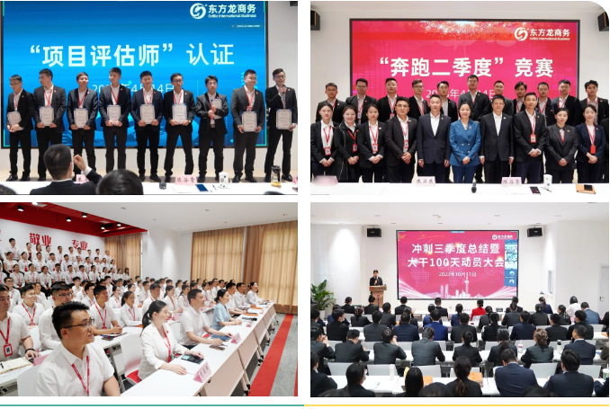 【2023年度運營服務(wù)地圖】總投資達(dá)1162.38億的優(yōu)質(zhì)項目精準(zhǔn)落地！1000個項目對接量圓滿達(dá)成！
