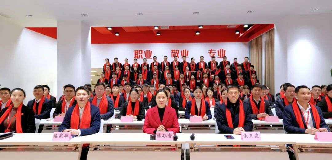 龍行龘龘，開拓新程！東方龍商務(wù)集團(tuán)舉行成立10周年暨2023年度總結(jié)表彰大會(huì)