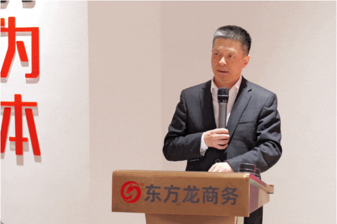 上海東方龍商務(wù)集團(tuán)召開一季度“開門紅”總結(jié)表彰暨“奔跑二季度”競(jìng)賽動(dòng)員會(huì)