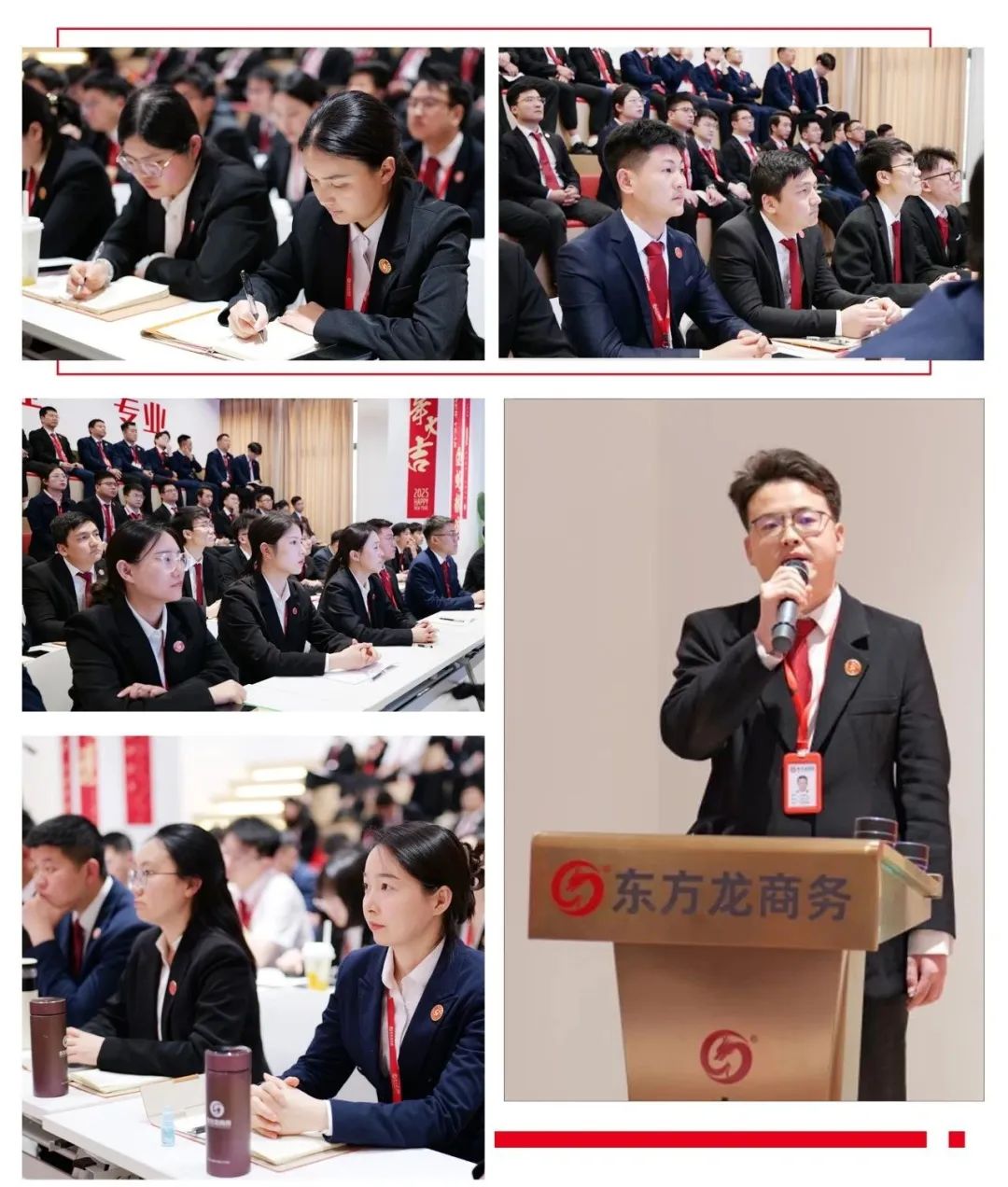 上海東方龍商務(wù)集團(tuán)召開一季度“開門紅”總結(jié)表彰暨“奔跑二季度”競(jìng)賽動(dòng)員會(huì)